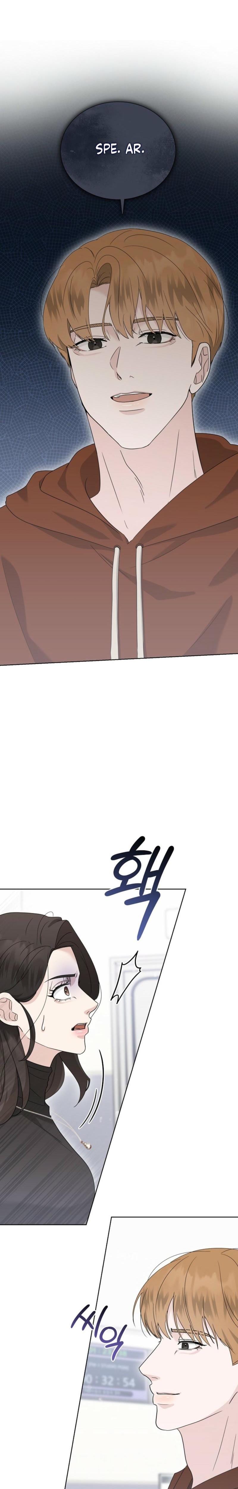 Ruthless Temptation (Uncensored), chapter 21, page 25 of 27
