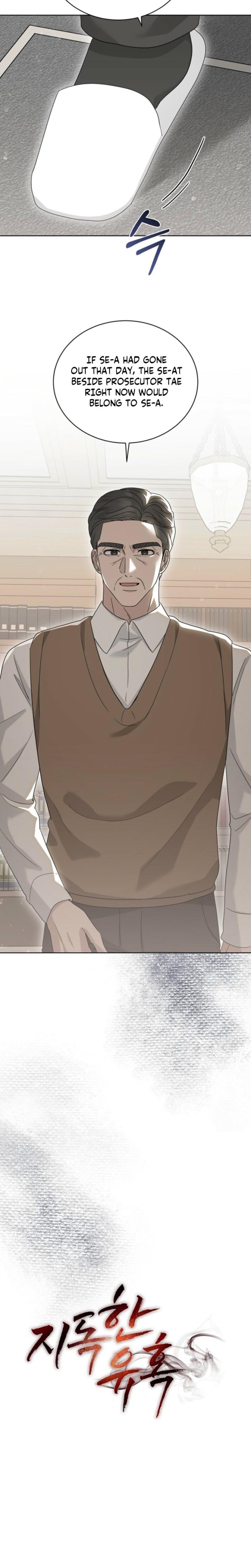 Ruthless Temptation (Uncensored), chapter 26, page 10 of 28