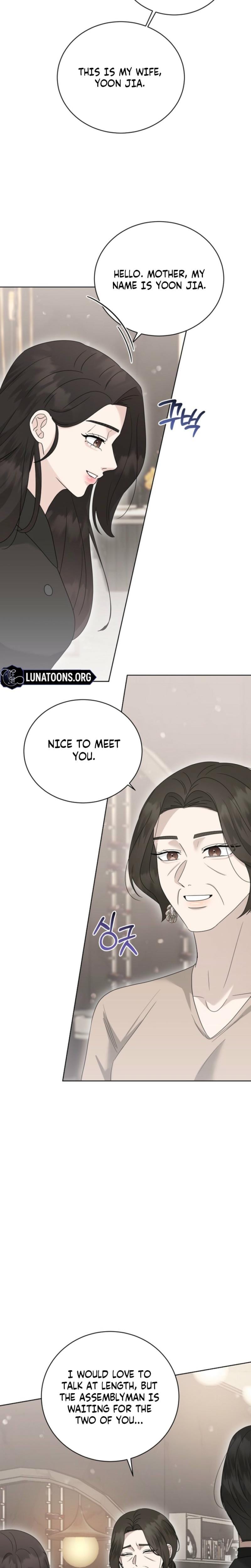 Ruthless Temptation (Uncensored), chapter 27, page 21 of 28