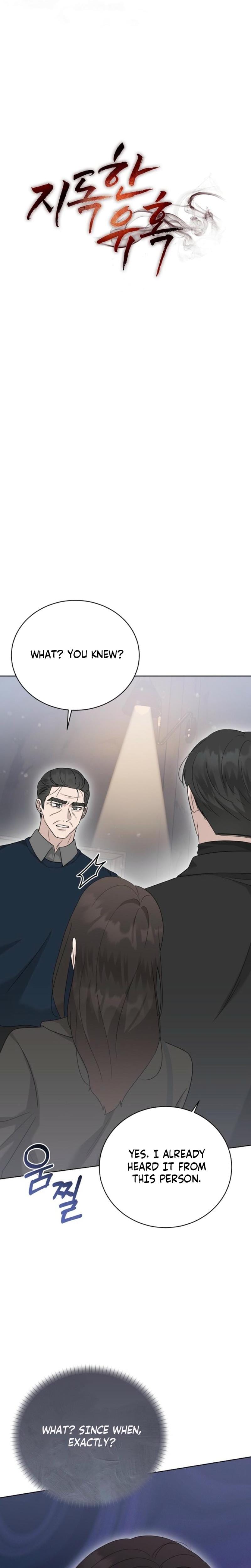 Ruthless Temptation (Uncensored), chapter 28, page 7 of 29