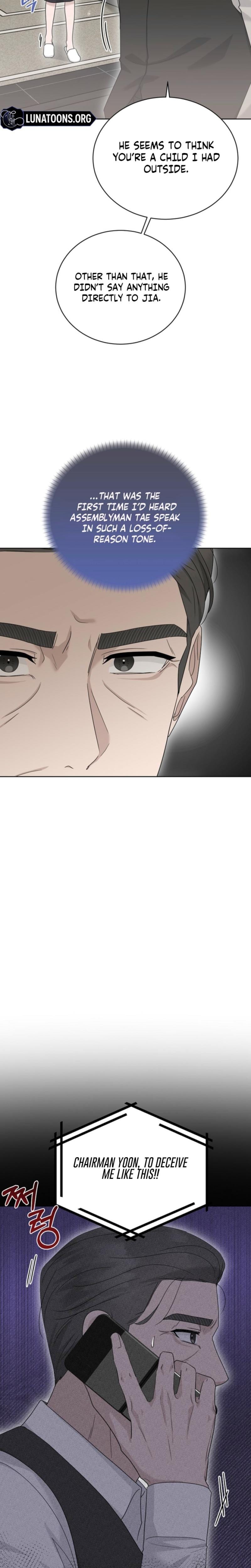 Ruthless Temptation (Uncensored), chapter 29, page 21 of 26