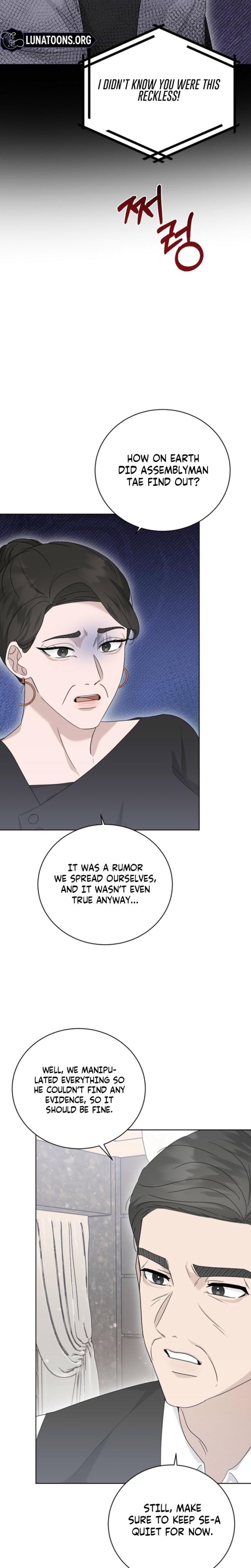 Ruthless Temptation (Uncensored), chapter 29, page 22 of 26