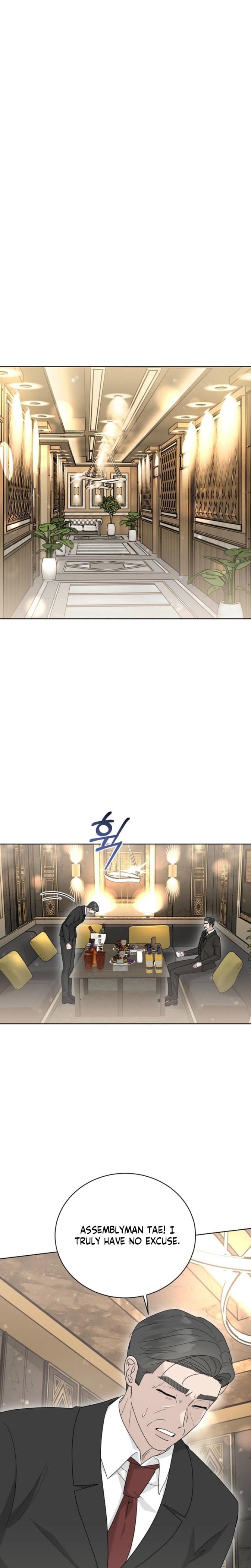 Ruthless Temptation (Uncensored), chapter 30, page 18 of 28