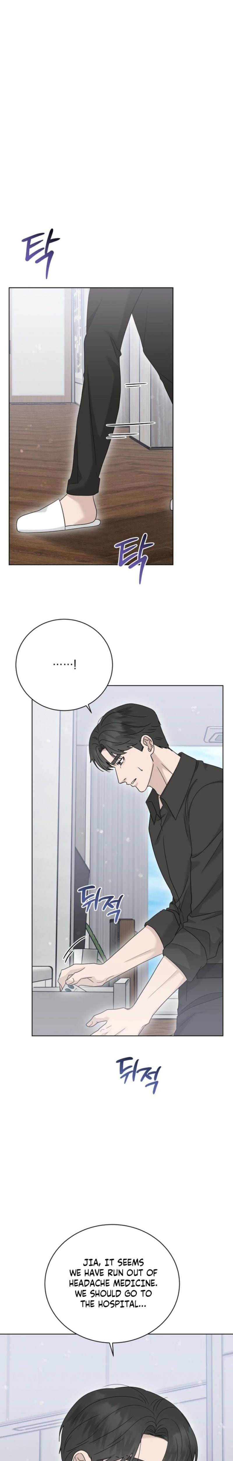 Ruthless Temptation (Uncensored), chapter 30, page 26 of 28