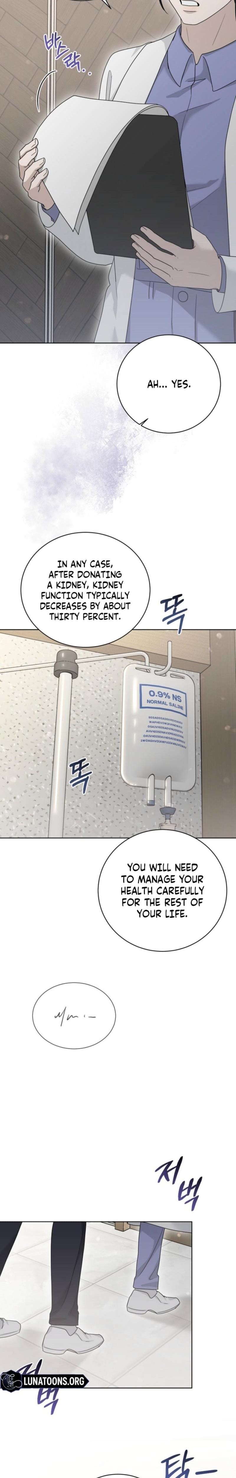 Ruthless Temptation (Uncensored), chapter 31, page 21 of 27