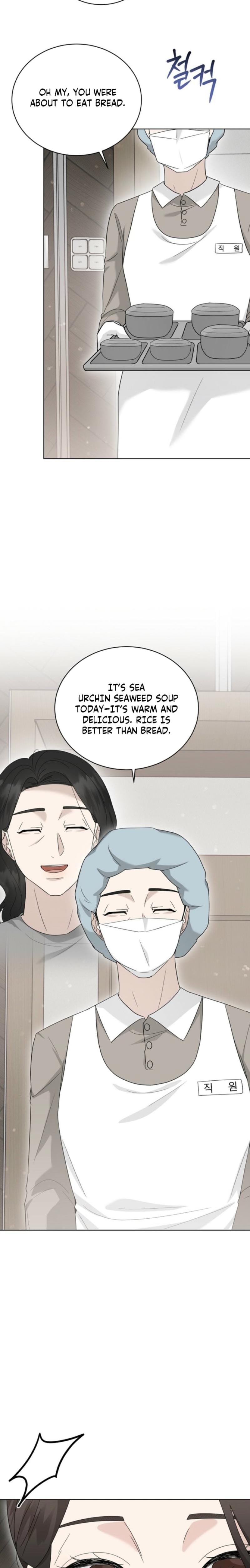 Ruthless Temptation (Uncensored), chapter 36, page 6 of 27