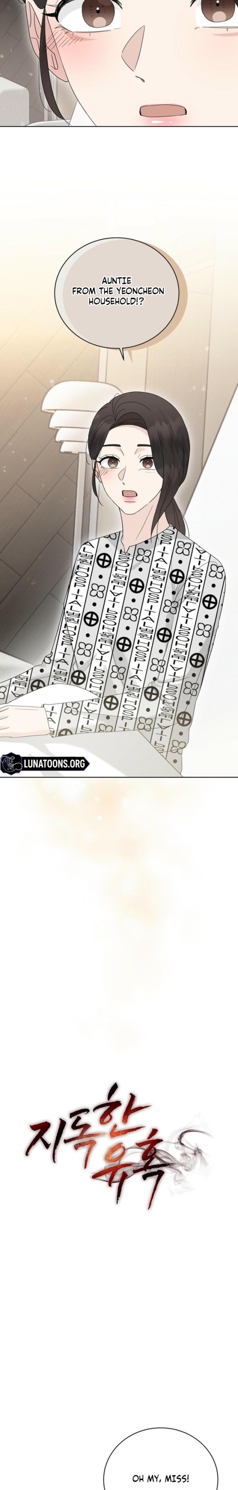 Ruthless Temptation (Uncensored), chapter 36, page 7 of 27