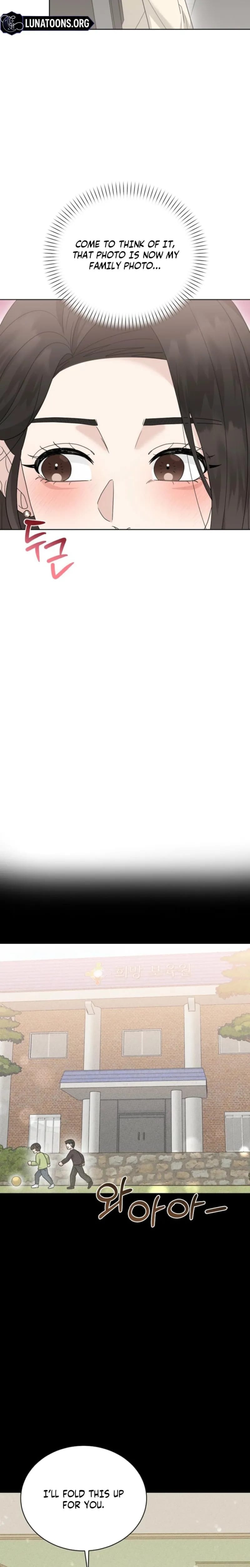 Ruthless Temptation (Uncensored), chapter 39, page 7 of 27