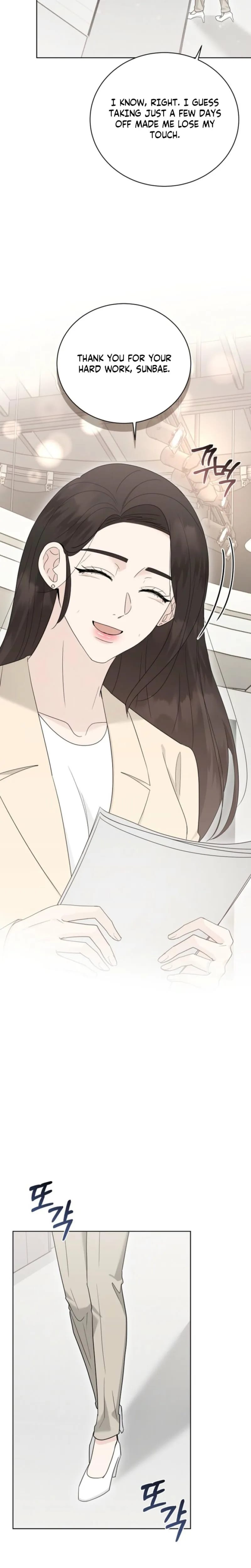 Ruthless Temptation (Uncensored), chapter 39, page 19 of 27