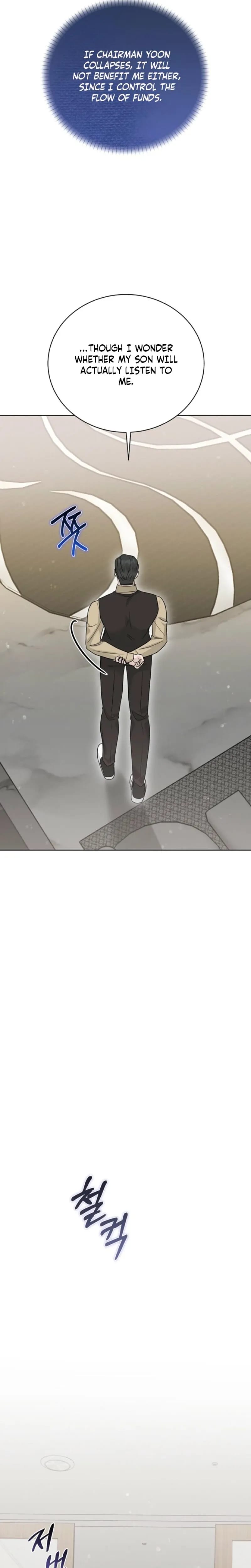 Ruthless Temptation (Uncensored), chapter 40, page 19 of 28