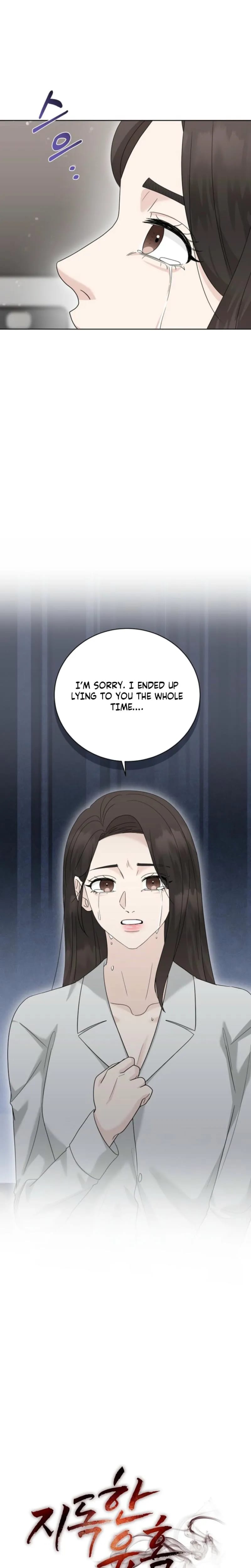Ruthless Temptation (Uncensored), chapter 41, page 14 of 28