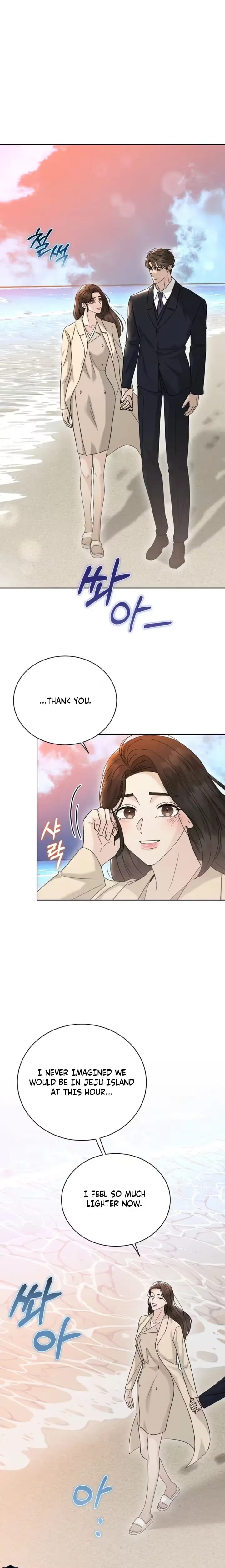 Ruthless Temptation (Uncensored), chapter 43, page 22 of 26
