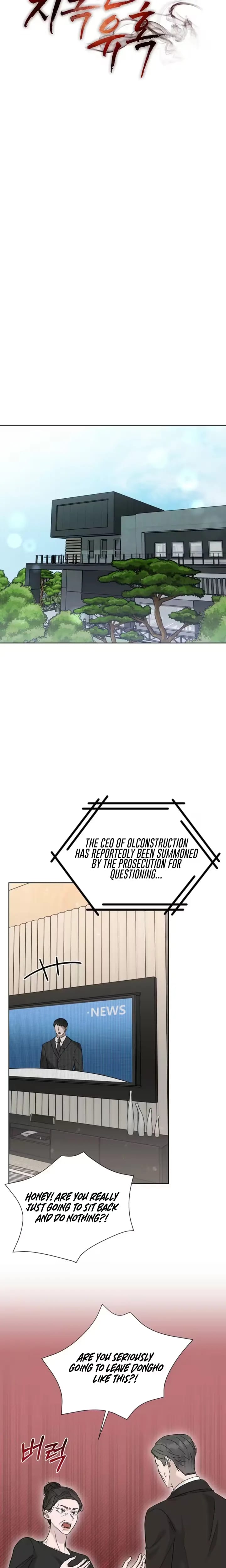 Ruthless Temptation (Uncensored), chapter 44, page 11 of 25