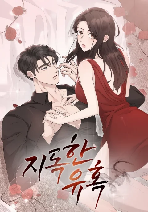 Ruthless Temptation (Uncensored) cover