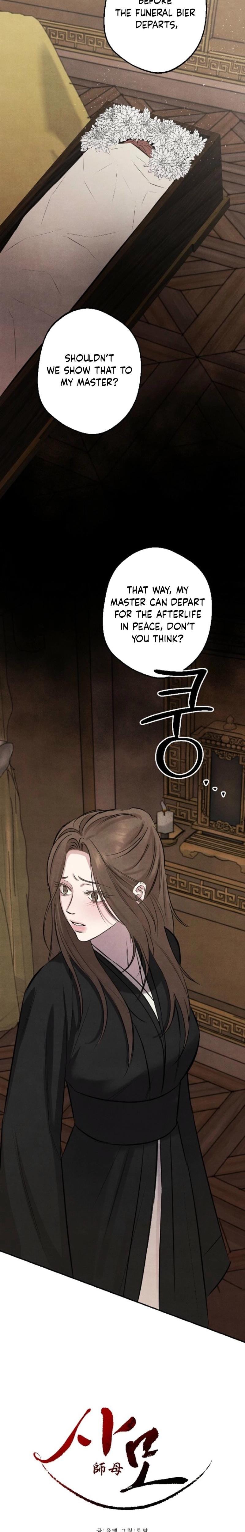 Samo (Uncensored), chapter 1, page 27 of 28
