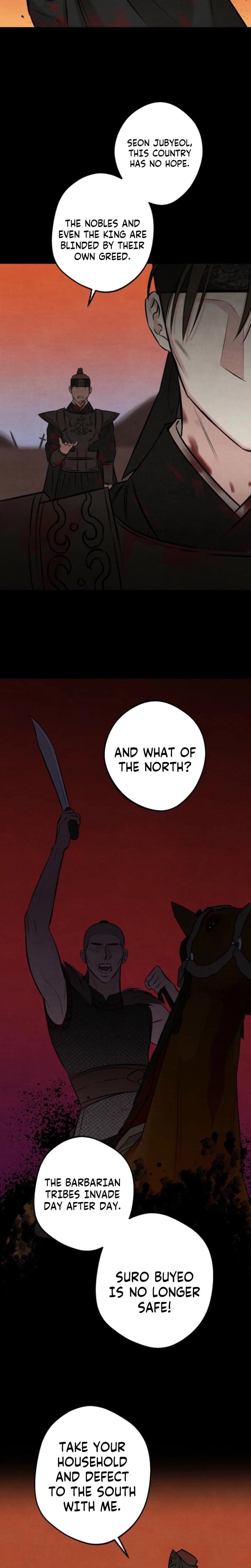 Samo (Uncensored), chapter 2, page 11 of 24