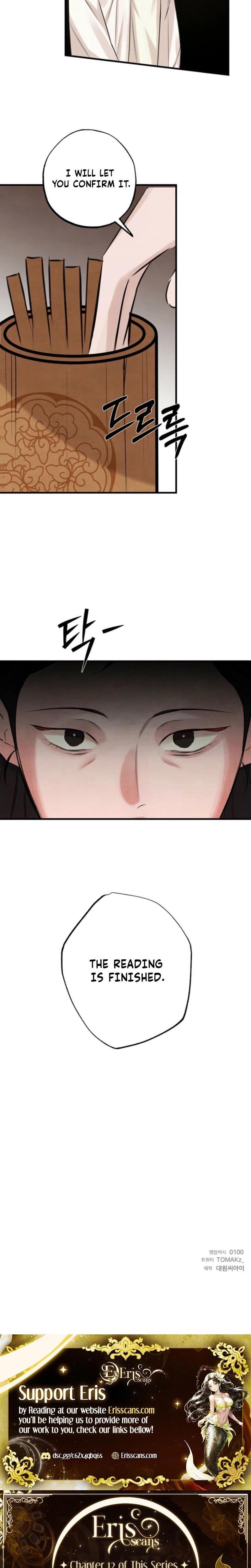 Samo (Uncensored), chapter 7, page 25 of 26