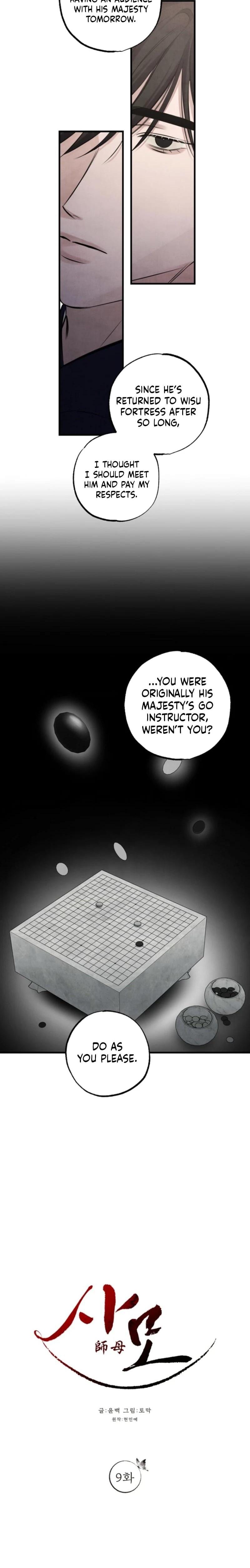 Samo (Uncensored), chapter 9, page 13 of 25