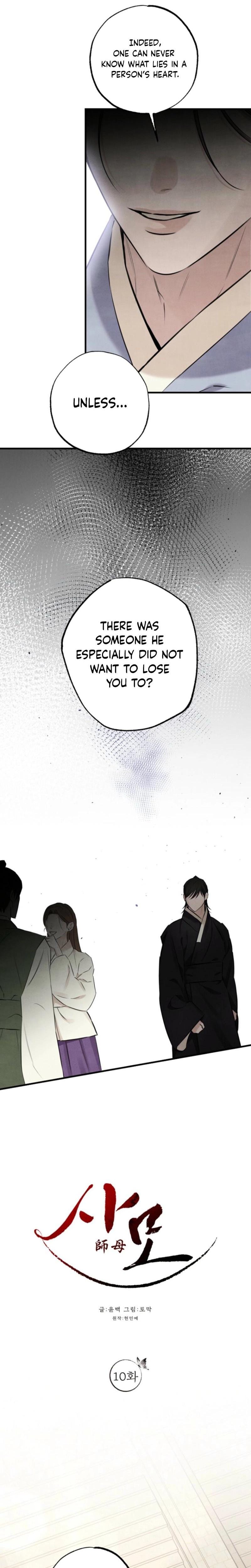 Samo (Uncensored), chapter 10, page 5 of 25