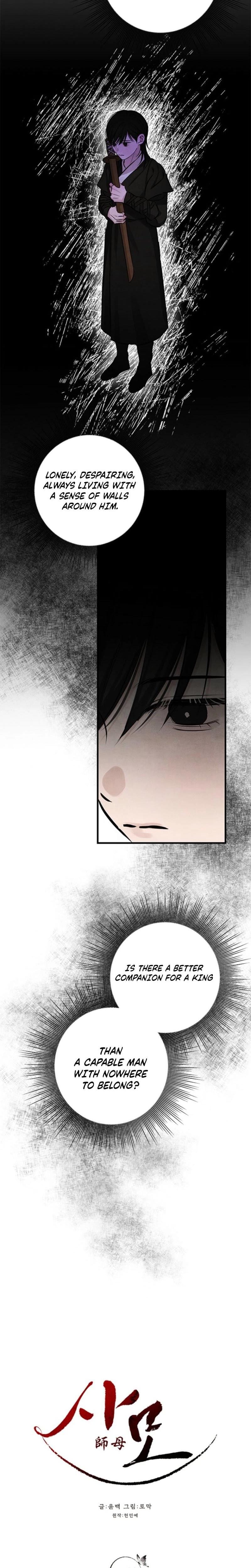 Samo (Uncensored), chapter 13, page 6 of 24