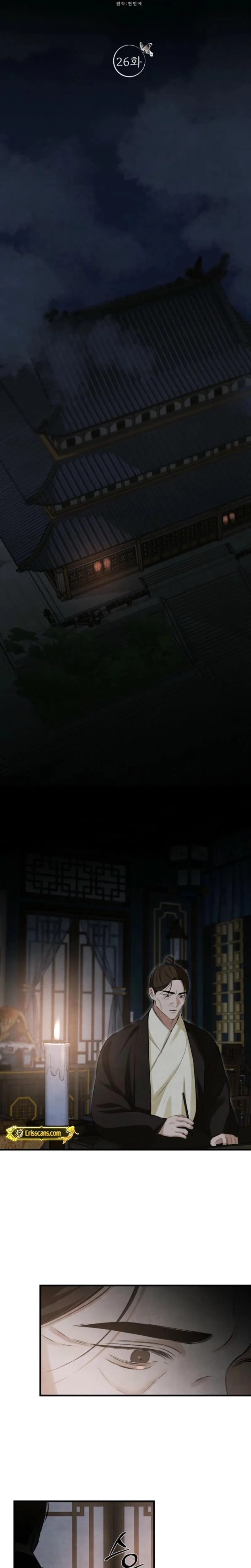 Samo (Uncensored), chapter 26, page 5 of 20