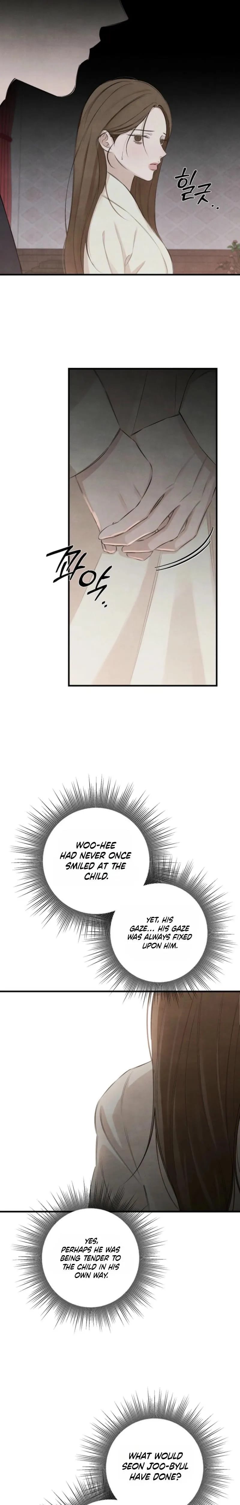 Samo (Uncensored), chapter 28, page 6 of 22