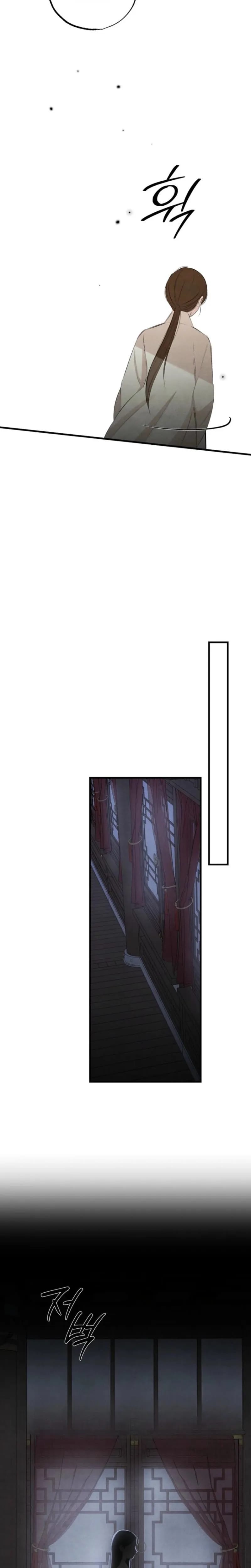 Samo (Uncensored), chapter 29, page 5 of 20