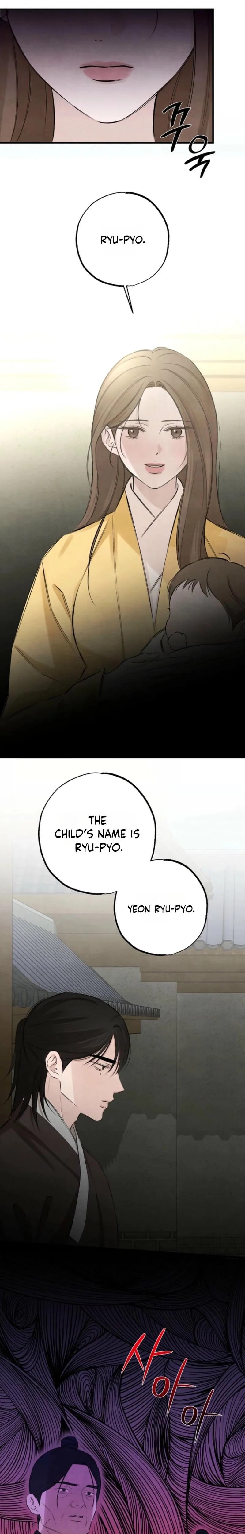 Samo (Uncensored), chapter 30, page 7 of 18