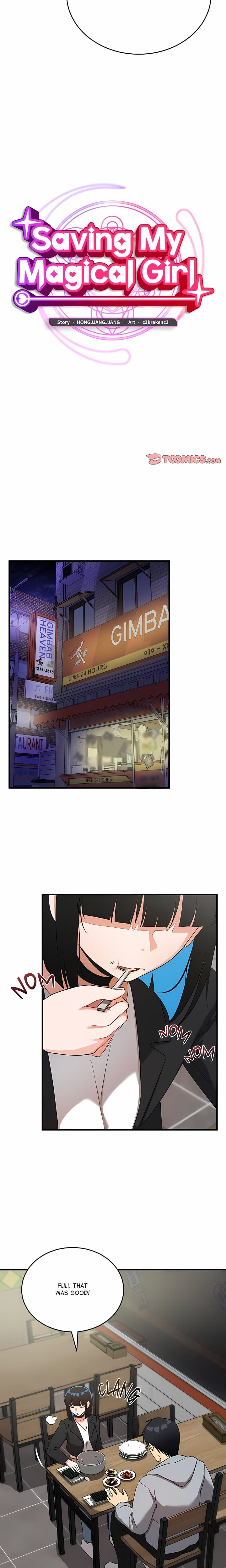 Saving My Magical Girl (Uncensored), chapter 27, page 6 of 25