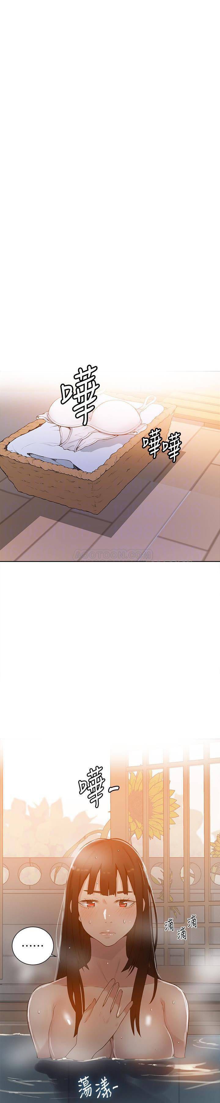 Secret Class (Uncensored), chapter 22, page 6 of 23