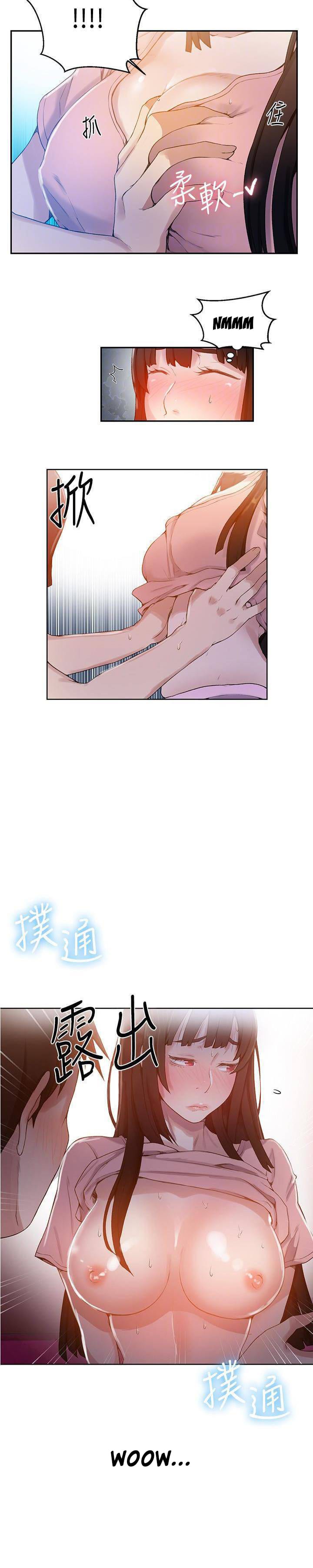 Secret Class (Uncensored), chapter 22, page 15 of 23