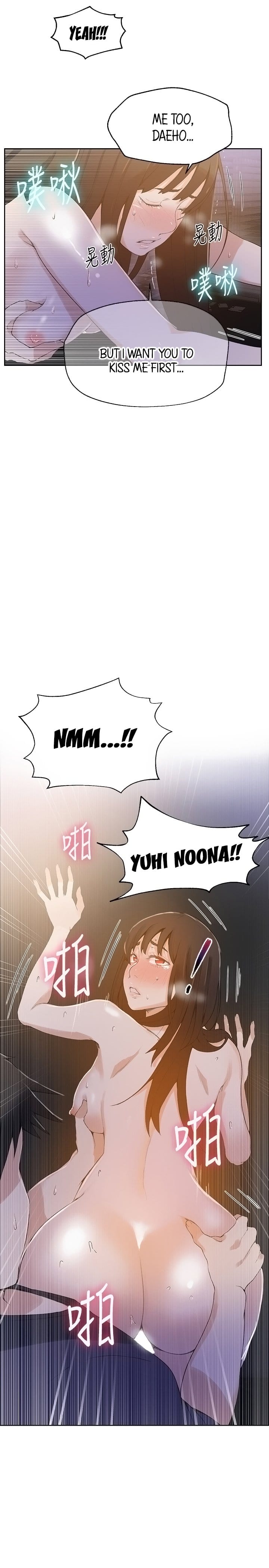 Secret Class (Uncensored), chapter 27, page 17 of 18