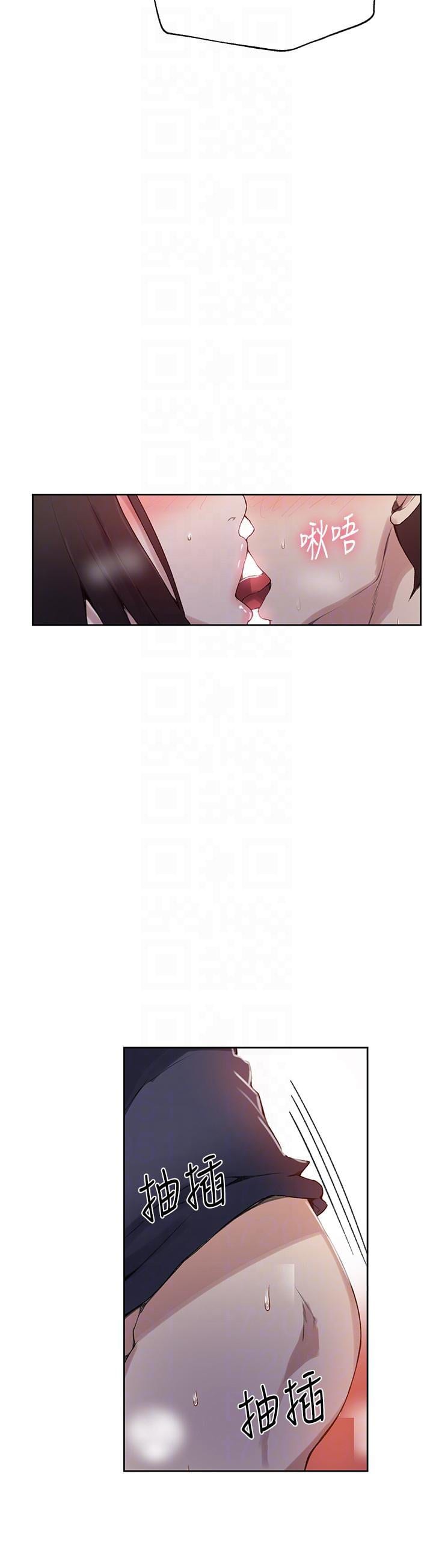 Secret Class (Uncensored), chapter 28, page 6 of 26