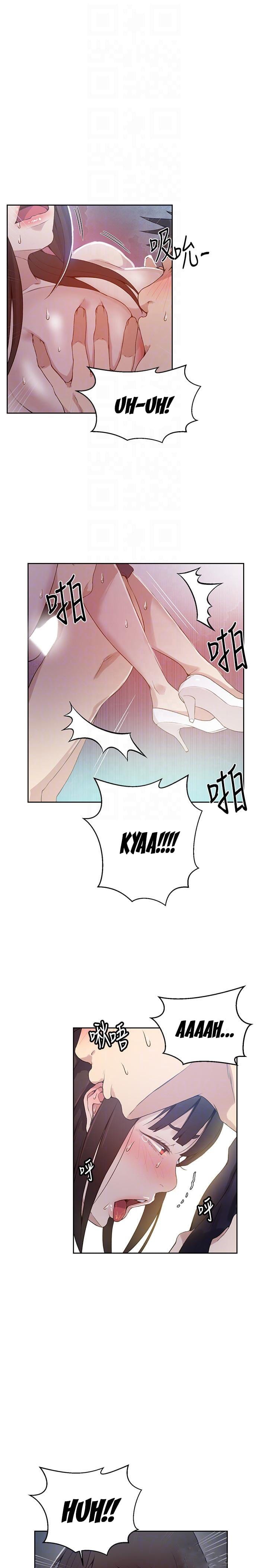 Secret Class (Uncensored), chapter 28, page 8 of 26