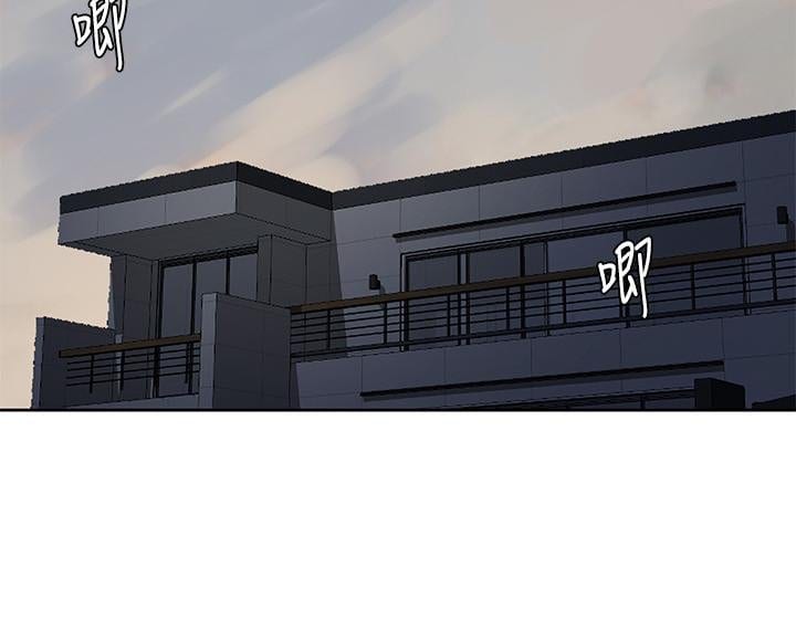 Secret Class (Uncensored), chapter 29, page 19 of 24