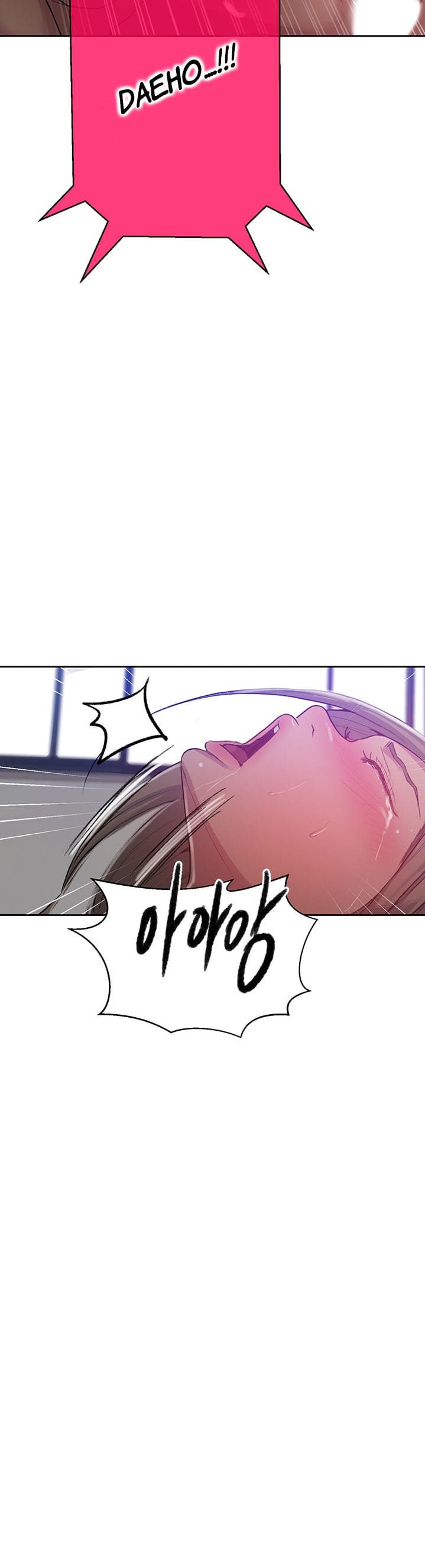 Secret Class (Uncensored), chapter 79, page 15 of 20