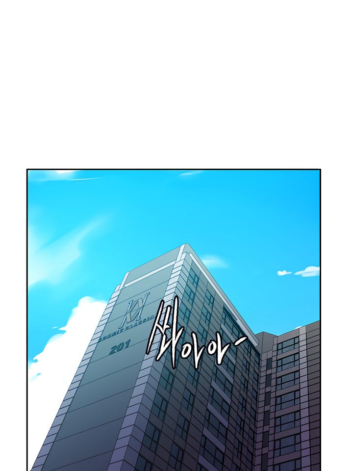 Secret Class (Uncensored), chapter 85, page 56 of 108
