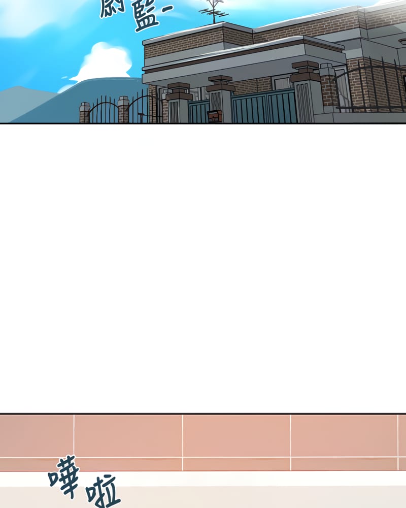 Secret Class (Uncensored), chapter 86, page 13 of 107