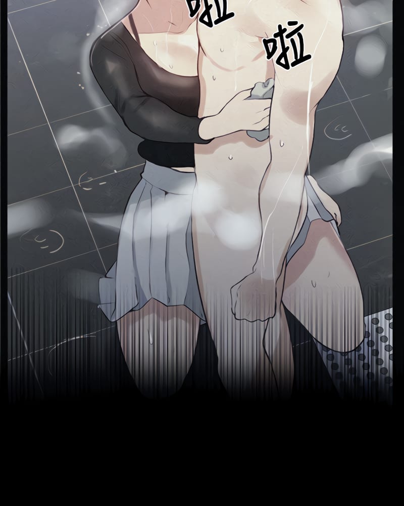 Secret Class (Uncensored), chapter 86, page 23 of 107