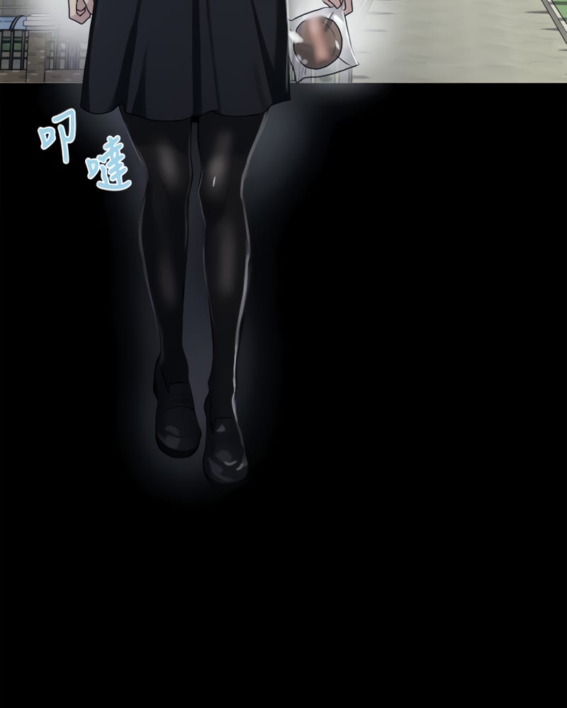 Secret Class (Uncensored), chapter 86, page 47 of 107