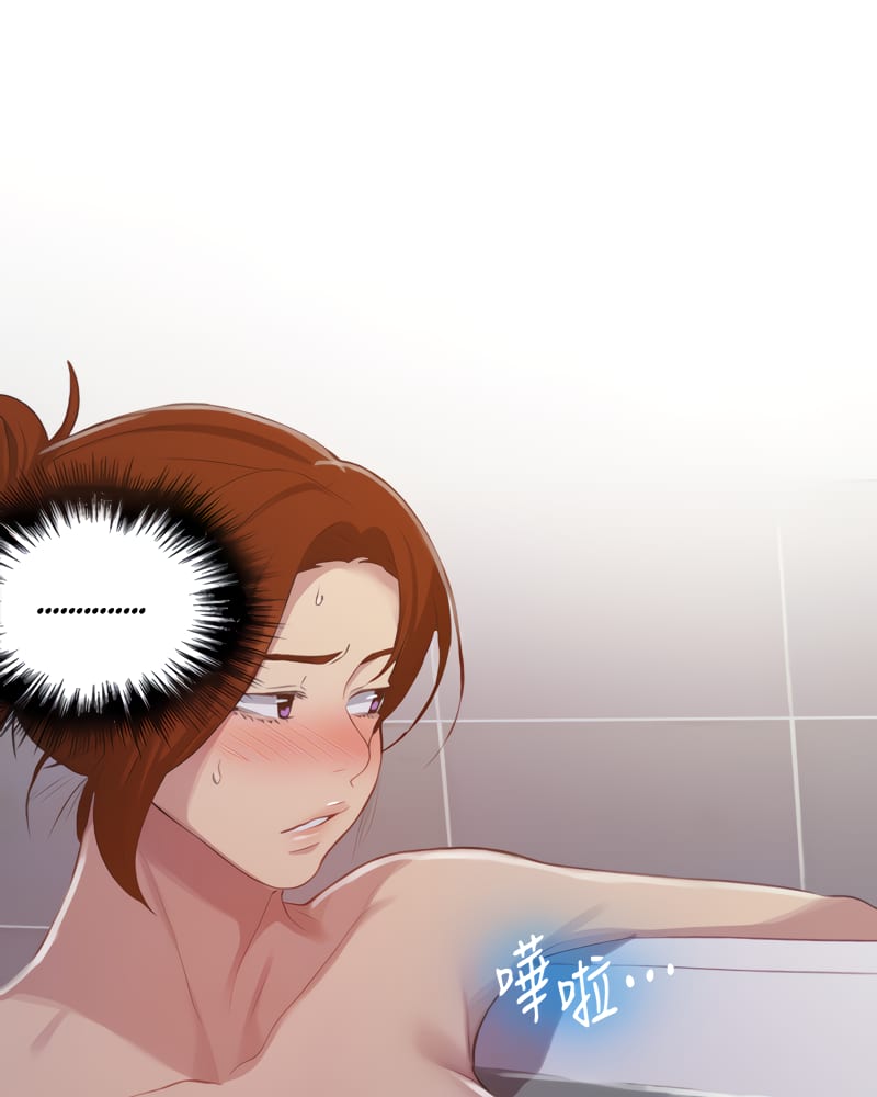 Secret Class (Uncensored), chapter 86, page 73 of 107