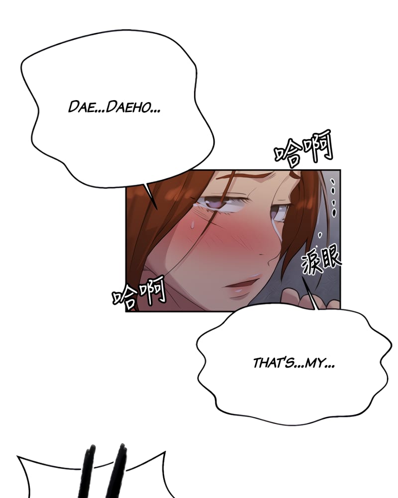 Secret Class (Uncensored), chapter 86, page 88 of 107