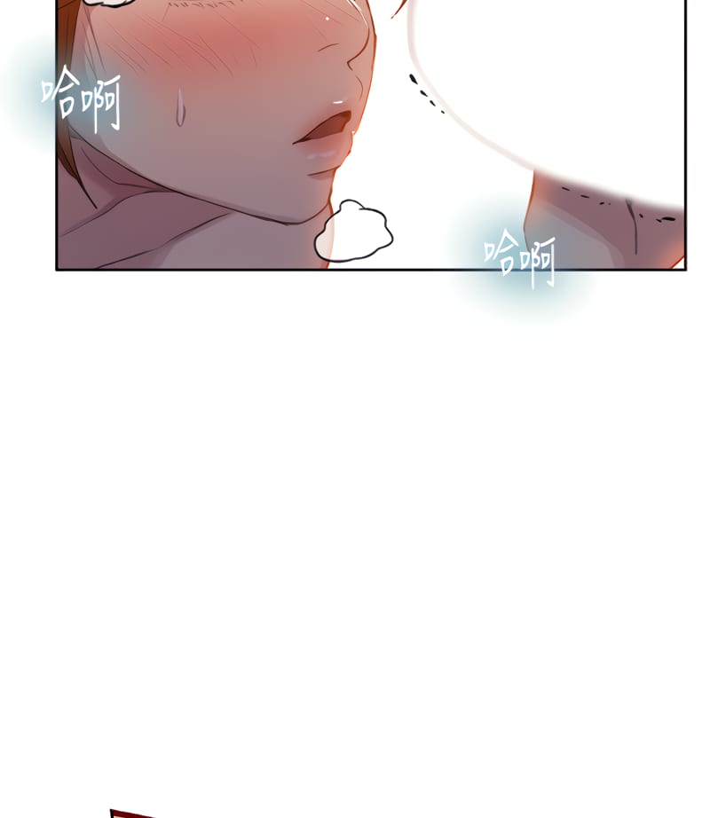 Secret Class (Uncensored), chapter 86, page 94 of 107