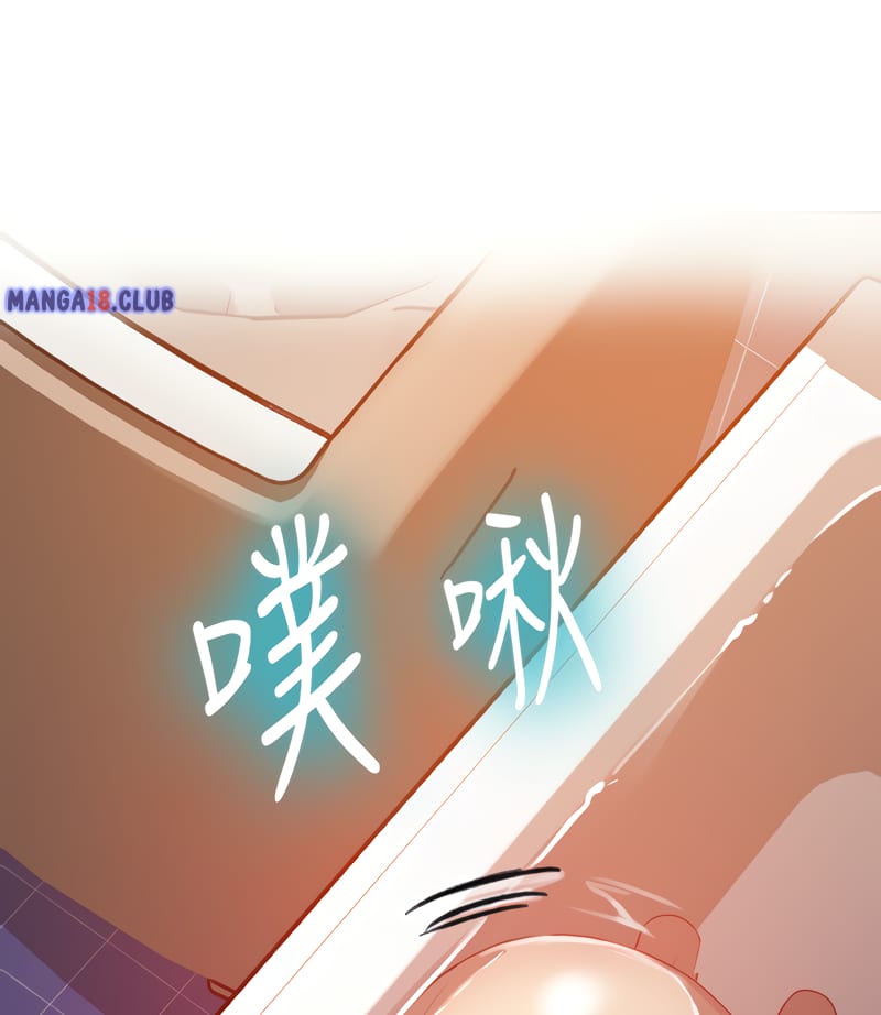 Secret Class (Uncensored), chapter 86, page 100 of 107