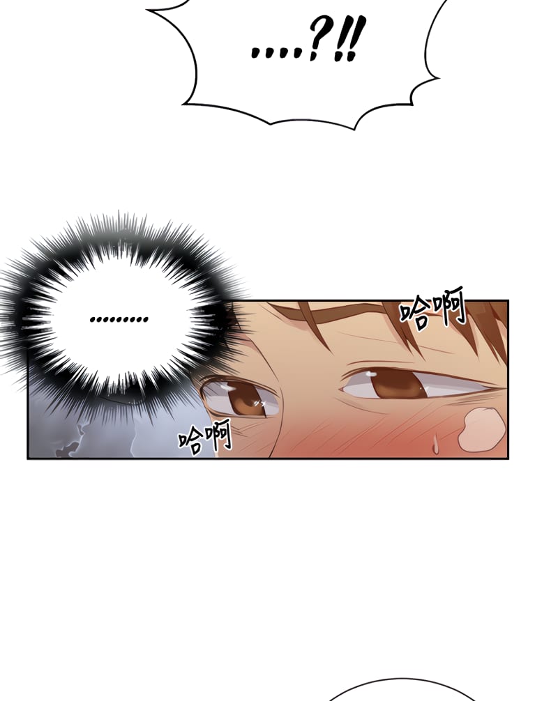 Secret Class (Uncensored), chapter 87, page 34 of 87