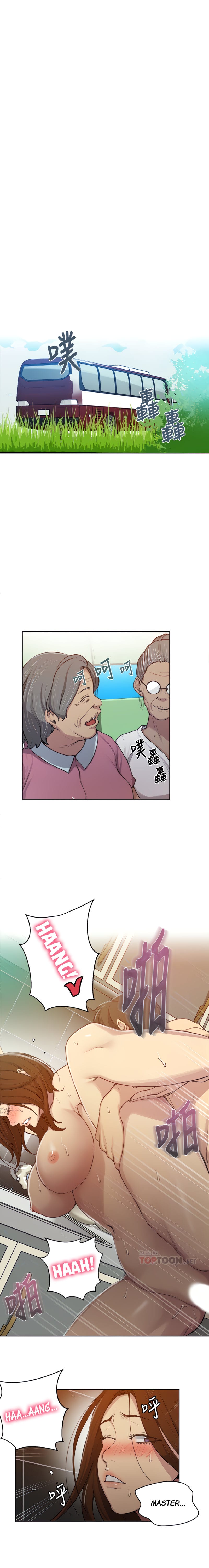 Secret Class (Uncensored), chapter 93, page 12 of 19