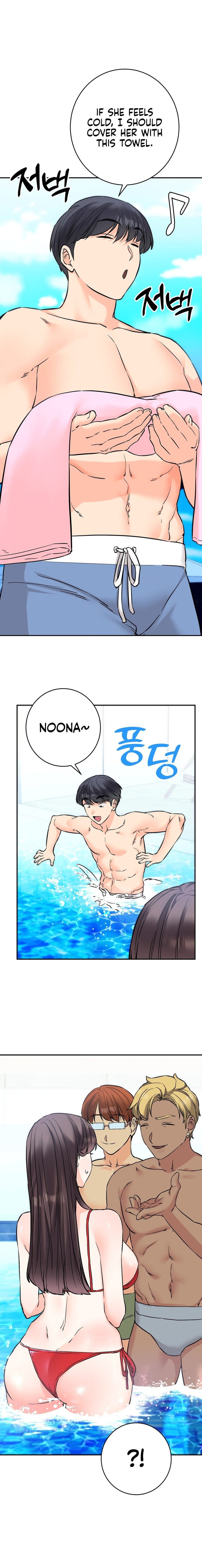 Secret Siblings 2 (Uncensored), chapter 3, page 7 of 21