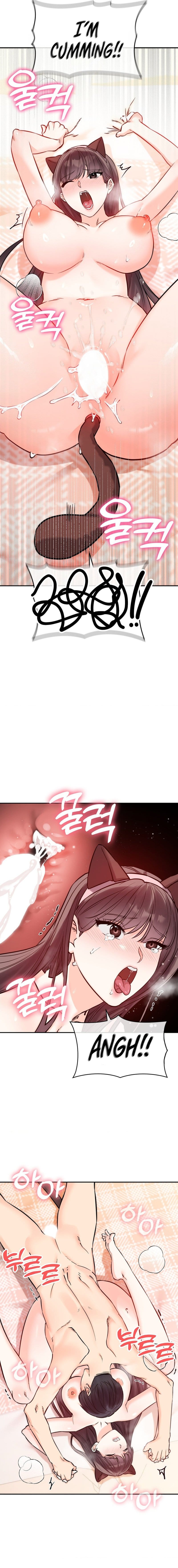 Secret Siblings 2 (Uncensored), chapter 6, page 11 of 26