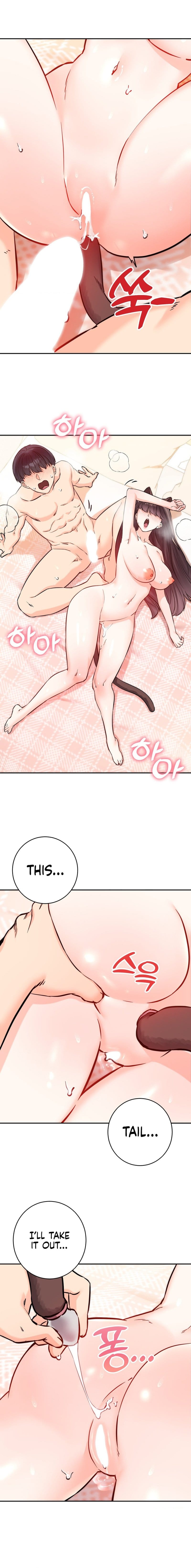 Secret Siblings 2 (Uncensored), chapter 6, page 12 of 26