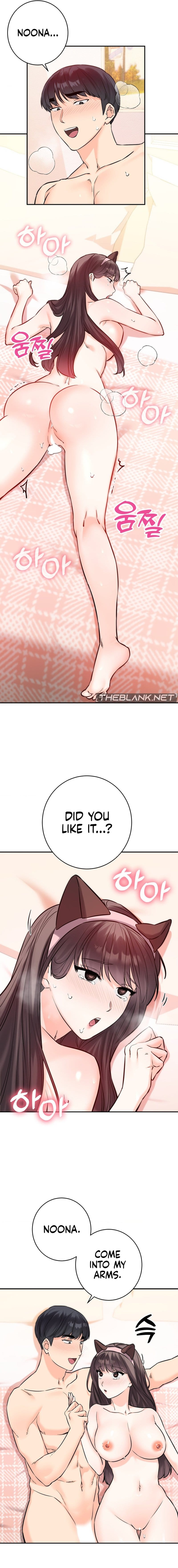 Secret Siblings 2 (Uncensored), chapter 6, page 13 of 26